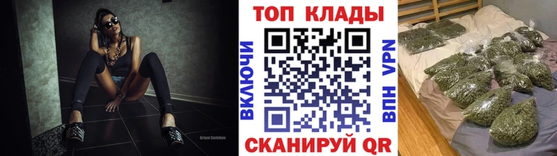 Все наркотики Тамбов Конопля СК Меф мяу мяу БУТИРАТ Cocaine