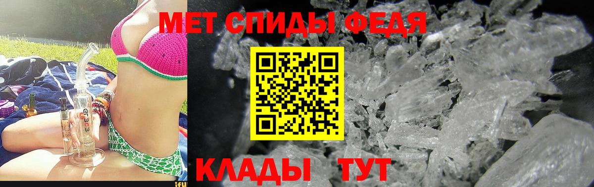 Амфетамин 98% Тамбов