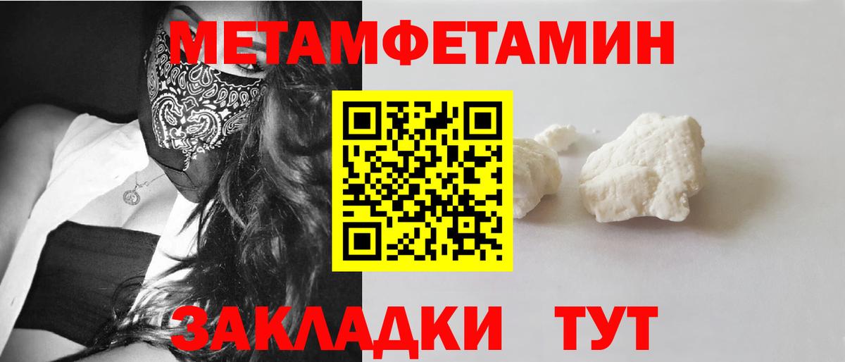 Тамбов  Amphetamine  Вход с VPN  АМФ Розовый 
