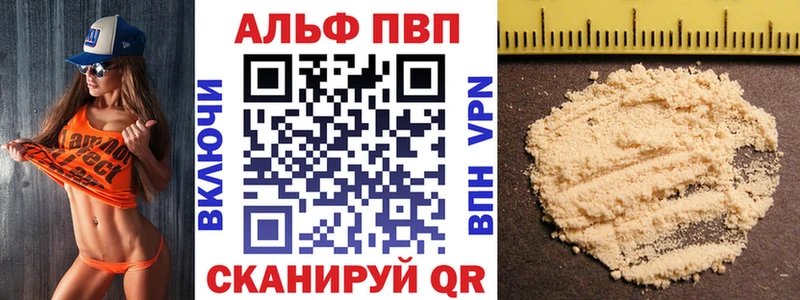 А ПВП СК  Тамбов 