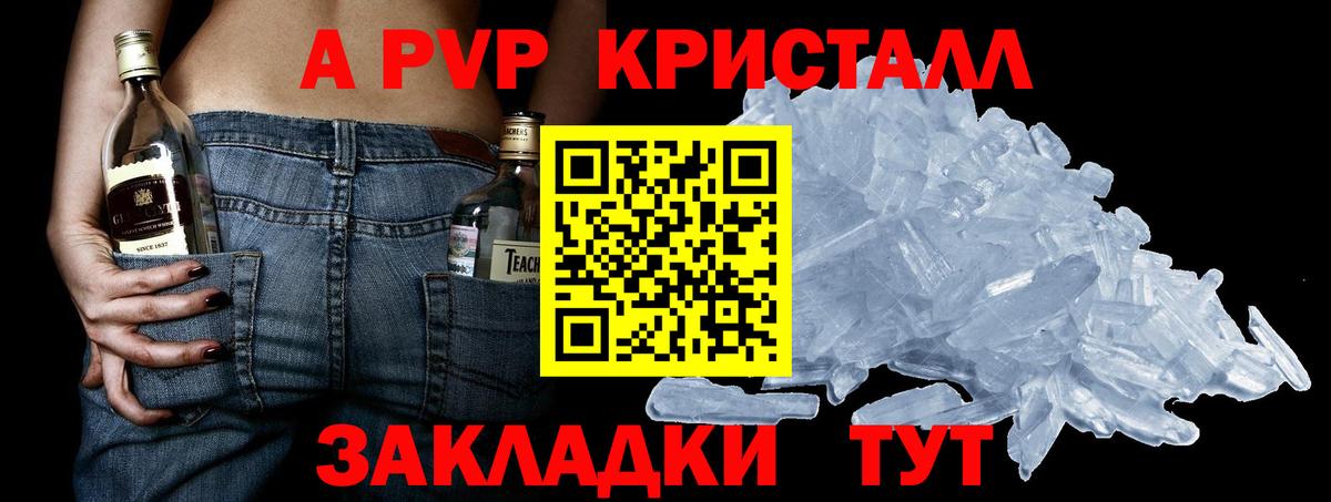 Тамбов  A PVP  Вход с VPN  A PVP СК 