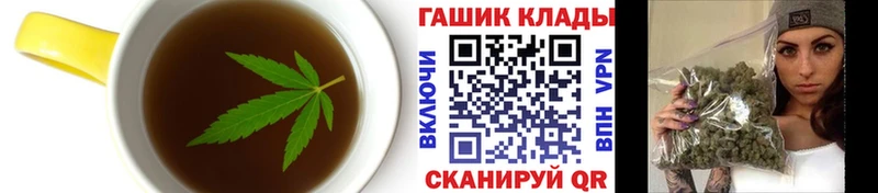 Печенье с ТГК марихуана  закладки  Тамбов 