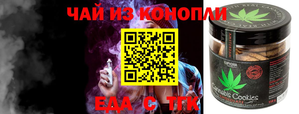 Cannafood марихуана  Вход с VPN  Тамбов 