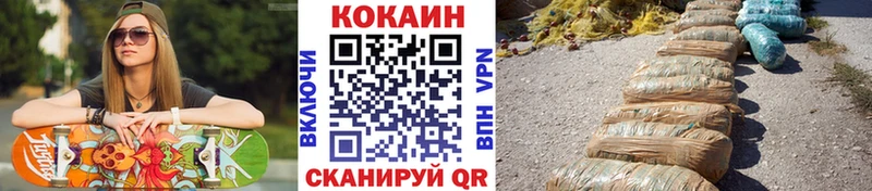 OMG ТОР  Тамбов  Кокаин Эквадор 