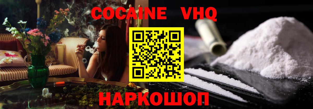 Кокаин Перу Тамбов