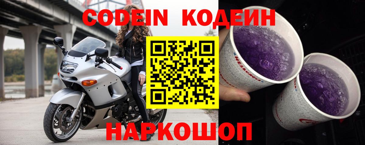 ГАШИШ  Вход с VPN  Тамбов  Мефедрон кристаллы  COCAIN 
