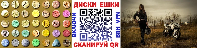 ЭКСТАЗИ mix Тамбов