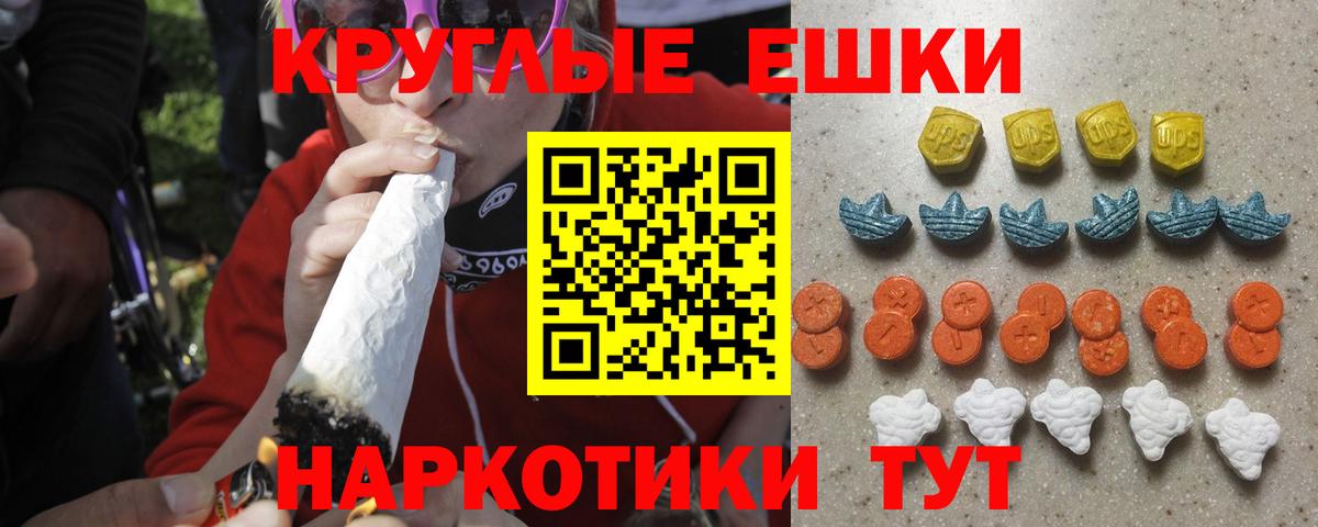 Тамбов  ЭКСТАЗИ  Вход с VPN  ЭКСТАЗИ Philipp Plein  ЭКСТАЗИ mix 