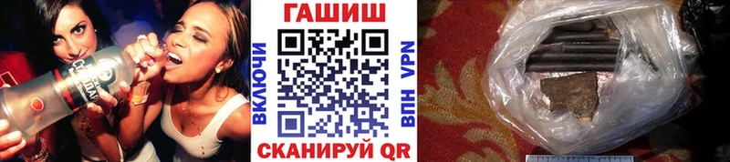ГАШИШ Cannabis Тамбов