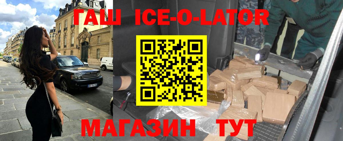 Тамбов  ГАШИШ Premium  ГАШ  Вход с VPN 