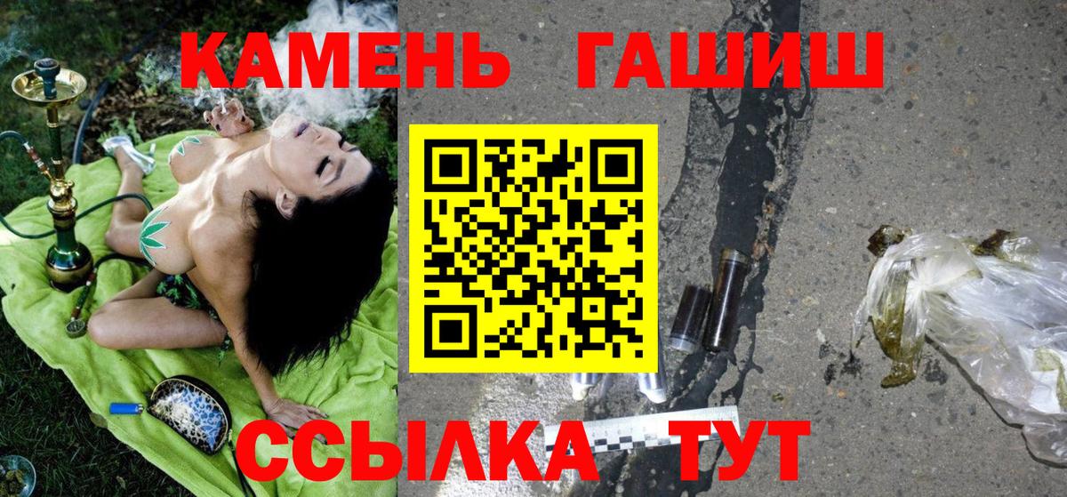 ГАШИШ индика сатива Тамбов