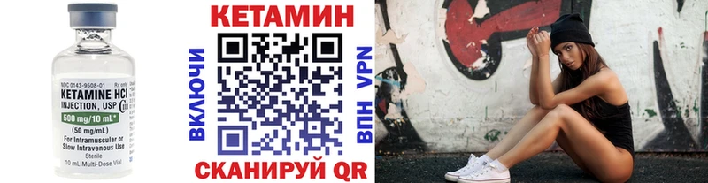 наркота  Тамбов  Кетамин ketamine 