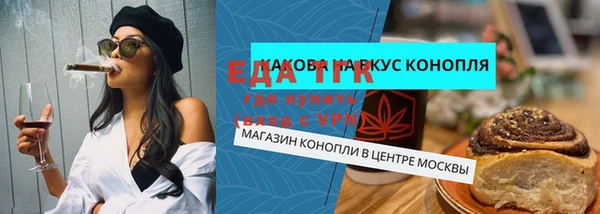 jwh Нефтекумск