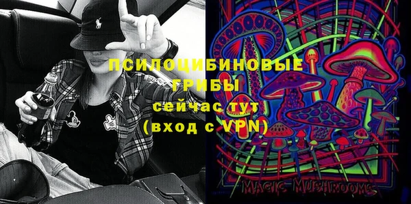 MESCALINE Хадыженск