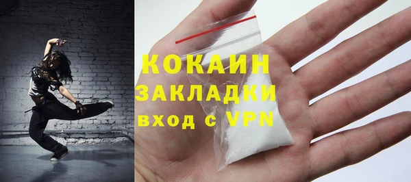 альфа пвп VHQ Нефтегорск