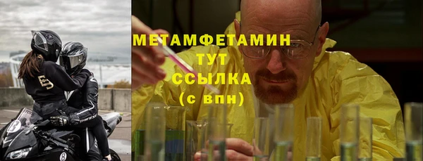 jwh Нефтекумск