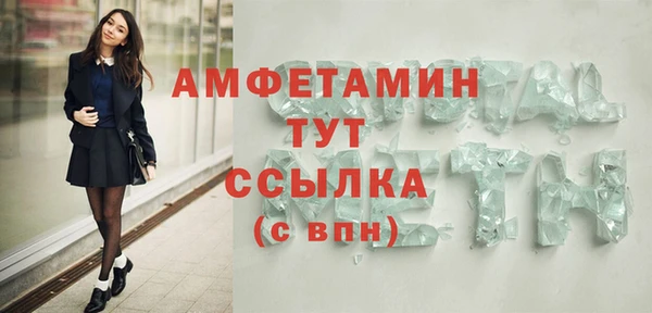 мдма Нея