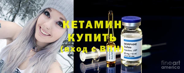 альфа пвп VHQ Нефтегорск