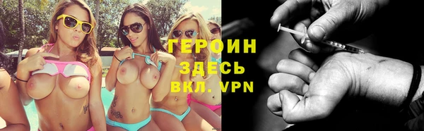 мдма Нея