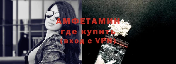 мдма Нея