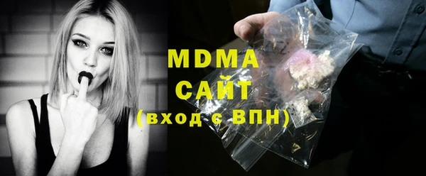 альфа пвп VHQ Нефтегорск