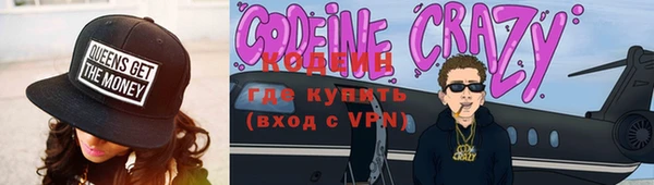 альфа пвп VHQ Нефтегорск