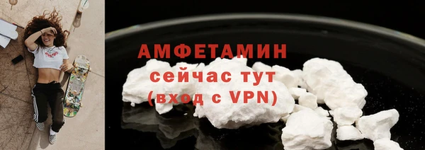 альфа пвп VHQ Нефтегорск