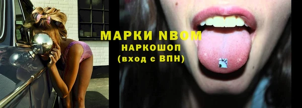 альфа пвп VHQ Нефтегорск