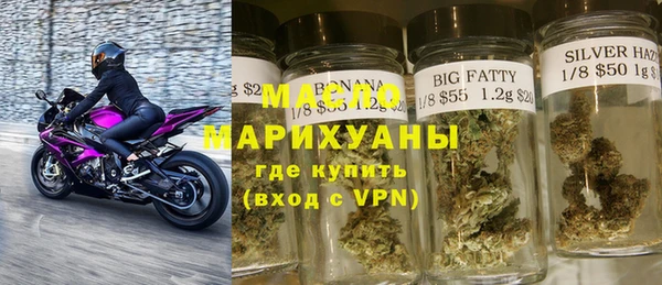 мяу мяу кристалл Майский