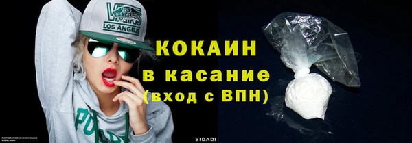 альфа пвп VHQ Нефтегорск