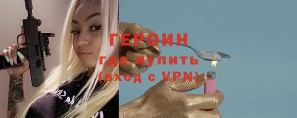 МДМА Тихорецк