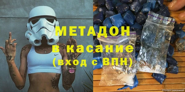альфа пвп VHQ Нефтегорск
