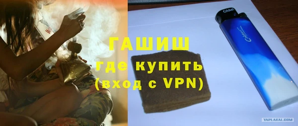 альфа пвп VHQ Нефтегорск