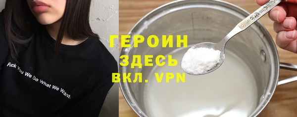 мдма Нея