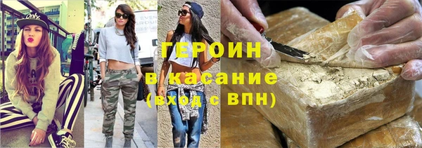 бутик Медногорск