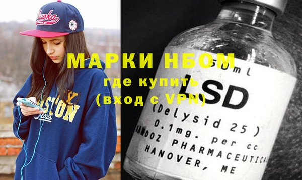 альфа пвп VHQ Нефтегорск