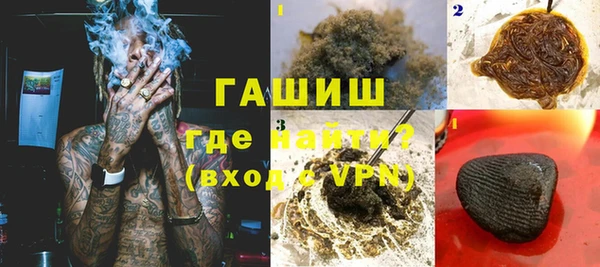 альфа пвп VHQ Нефтегорск