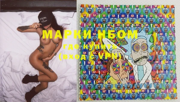 гашишное масло Тихвин