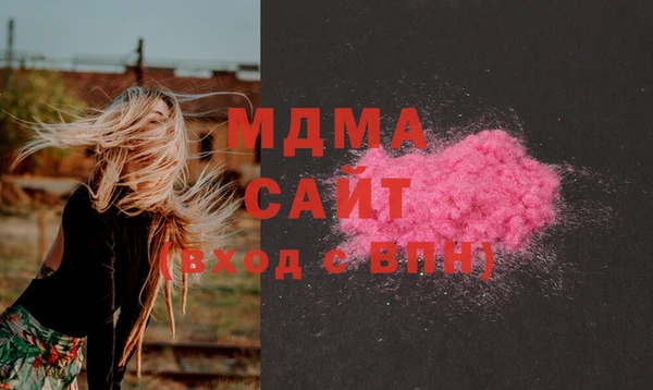 альфа пвп VHQ Нефтегорск