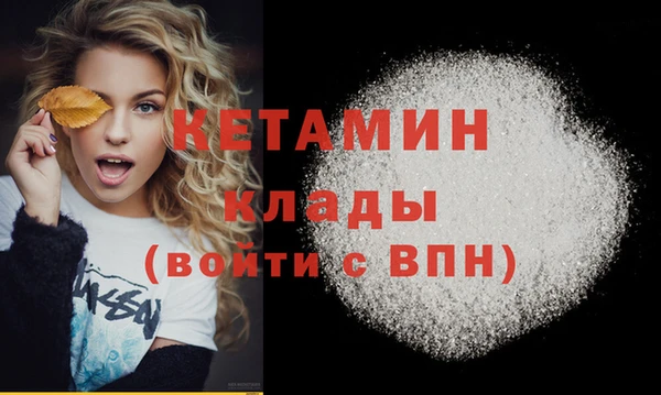мдма Нея