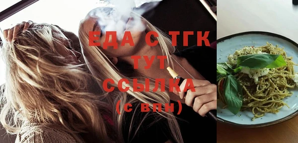 круглые Магас