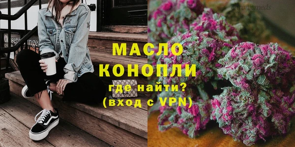альфа пвп VHQ Нефтегорск