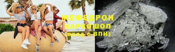 СК Медвежьегорск