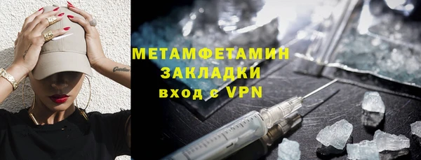 jwh Нефтекумск