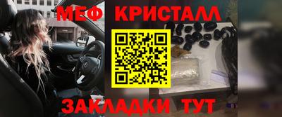 прущие грибы Краснознаменск