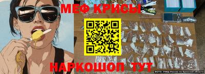 прущие грибы Краснознаменск