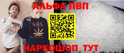 прущие грибы Краснознаменск