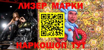 прущие грибы Моздок