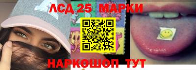 прущие грибы Краснознаменск