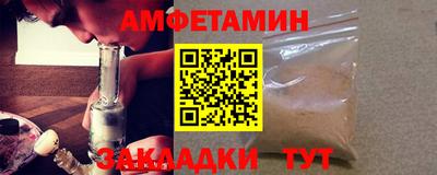 прущие грибы Краснознаменск